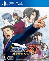 Phoenix Wright: Ace Attorney Trilogy - JP Playstation 4 | RetroPlay Games