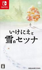 Ikenie to Yuki no Setsuna - JP Nintendo Switch | RetroPlay Games