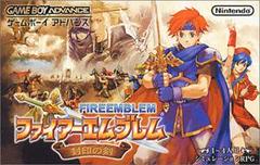 Fire Emblem: The Binding Blade - JP GameBoy Advance | RetroPlay Games