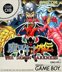 Gargoyle's Quest II: The Demon Darkness - JP GameBoy | RetroPlay Games