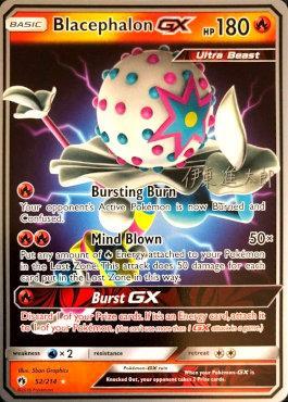 Blacephalon GX (52/214) (Mind Blown - Shintaro Ito) [World Championships 2019] | RetroPlay Games