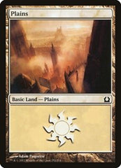 Plains [Return to Ravnica] | RetroPlay Games