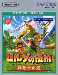 Legend of Zelda: Dream Island - JP GameBoy | RetroPlay Games