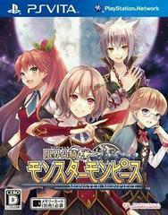 Monster Monpiece - JP Playstation Vita | RetroPlay Games