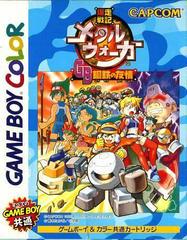 Bakusou Senki Metal Walker GB: Kotetsu no Yuujou - JP GameBoy Color | RetroPlay Games