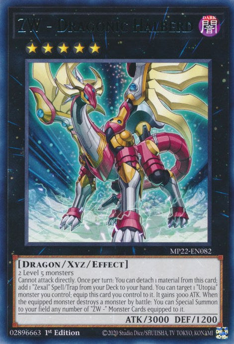 ZW - Dragonic Halberd [MP22-EN082] Rare | RetroPlay Games