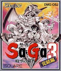 SaGa 3: Jikuu no Hasha - JP GameBoy | RetroPlay Games
