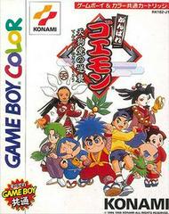 Ganbare Goemon: Tengu-to no Gyakushuu - JP GameBoy Color | RetroPlay Games