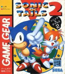 Sonic & Tails 2 - JP Sega Game Gear | RetroPlay Games