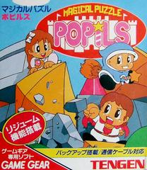 Magical Puzzle Popils - JP Sega Game Gear | RetroPlay Games