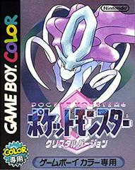 Pokemon Crystal - JP GameBoy Color | RetroPlay Games