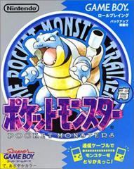 Pokemon Blue - JP GameBoy | RetroPlay Games