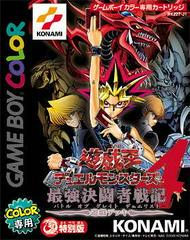 Yu-Gi-Oh! Duel Monsters 4: Battle of Great Duelist: Yugi Deck - JP GameBoy Color | RetroPlay Games