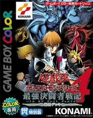 Yu-Gi-Oh! Duel Monsters 4: Battle of Great Duelist: Kaiba Deck - JP GameBoy Color | RetroPlay Games