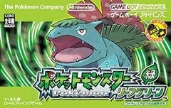 Pokemon LeafGreen - JP GameBoy Advance | RetroPlay Games