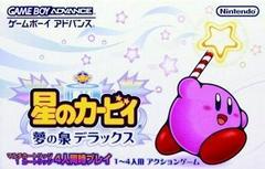 Hoshi No Kirby: Yume No Izumi Deluxe - JP GameBoy Advance | RetroPlay Games