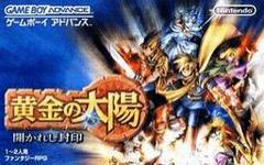 Golden Sun - JP GameBoy Advance | RetroPlay Games