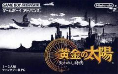 Golden Sun The Lost Age - JP GameBoy Advance | RetroPlay Games