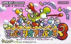 Super Mario Advance 3 - JP GameBoy Advance | RetroPlay Games