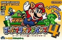 Super Mario Advance 4 - JP GameBoy Advance | RetroPlay Games