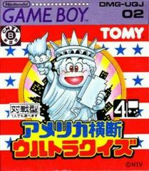 America Oudan Ultra Quiz - JP GameBoy | RetroPlay Games