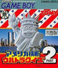 America Oudan Ultra Quiz Part 2 - JP GameBoy | RetroPlay Games