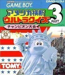 America Oudan Ultra Quiz Part 3: Champion Taikai - JP GameBoy | RetroPlay Games