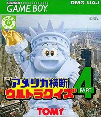 America Oudan Ultra Quiz Part 4 - JP GameBoy | RetroPlay Games