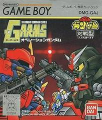 G-Arms Operation Gundam - JP GameBoy | RetroPlay Games