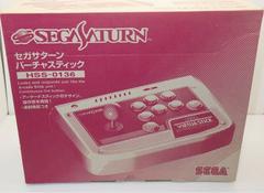 Virtua Stick [Model 2] - JP Sega Saturn | RetroPlay Games