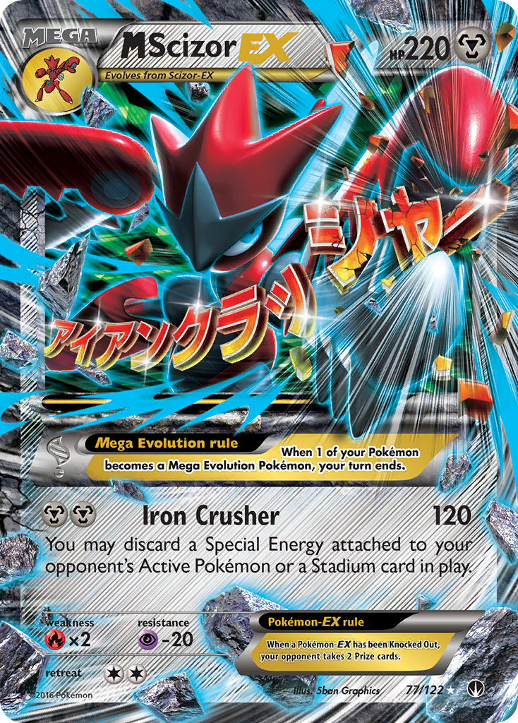 M Scizor EX (77/122) [XY: BREAKpoint] | RetroPlay Games