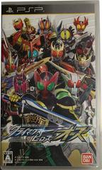 Kamen Rider Climax Heroes OOO - JP PSP | RetroPlay Games