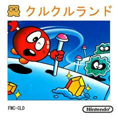 Clu Clu Land - Famicom Disk System | RetroPlay Games