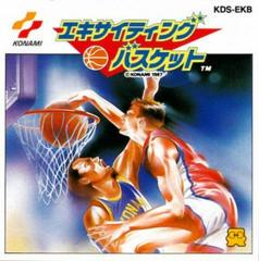 Exciting Basketball - Famicom Disk System | RetroPlay Games