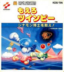 Moero Twinbee - Famicom Disk System | RetroPlay Games