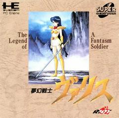 Valis: The Fantasm Soldier - JP PC Engine CD | RetroPlay Games