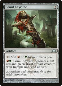 Gruul Keyrune [Gatecrash] | RetroPlay Games