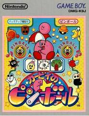 Kirby's Pinball Land - JP GameBoy | RetroPlay Games
