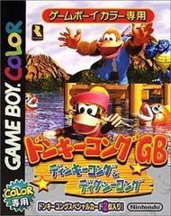 Donkey Kong GB: Dinky Kong and Dixie Kong - JP GameBoy Color | RetroPlay Games