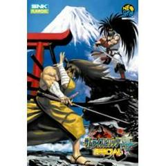 Samurai Shodown V Special - Neo Geo AES | RetroPlay Games