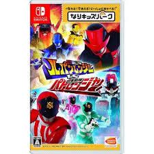 Nari Kids Park: Kaitou Sentai Lupinranger VS Keisatsu Sentai Patoranger - JP Nintendo Switch | RetroPlay Games