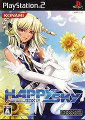 BeatMania IIDX 12 HAPPY SKY - JP Playstation 2 | RetroPlay Games