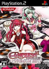 BeatMania IIDX 16 EMPRESS - JP Playstation 2 | RetroPlay Games