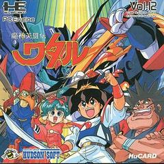 Majin Eiyuden Wataru - JP PC Engine | RetroPlay Games