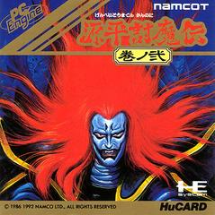 Genpei Toumaden Kannoni - JP PC Engine | RetroPlay Games