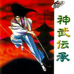 Jinmu Denshou - JP PC Engine | RetroPlay Games