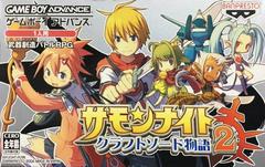 Summon Night: Craft Sword Monogatari 2 - JP GameBoy Advance | RetroPlay Games