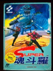 Super Contra - Famicom | RetroPlay Games