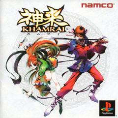 Khamrai - JP Playstation | RetroPlay Games