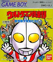 Ultraman Club: Teki Kaijuu o Hakken Seyo - JP GameBoy | RetroPlay Games